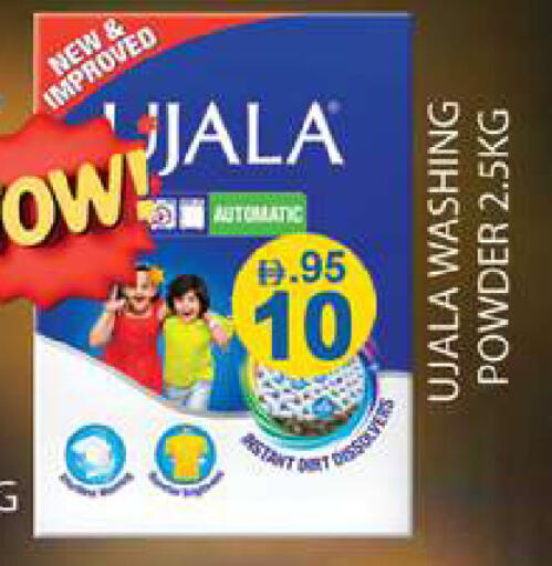 available at زين مارت سوبرماركت in الإمارات العربية المتحدة , الامارات - رَأْس ٱلْخَيْمَة