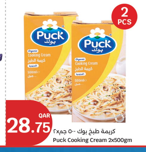 available at City Hypermarket in Qatar - Al-Shahaniya