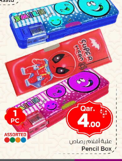 available at مارك & سيف in قطر - الوكرة