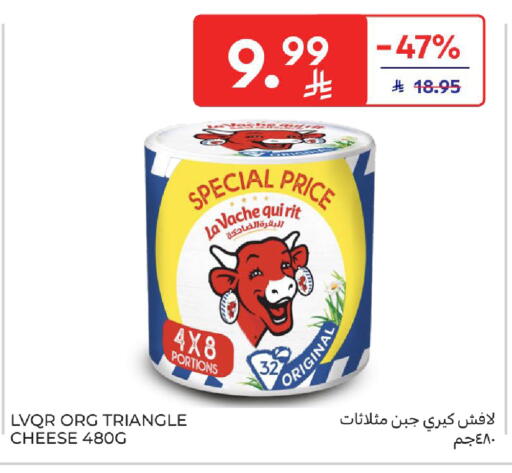 available at Carrefour in KSA, Saudi Arabia, Saudi - Jeddah