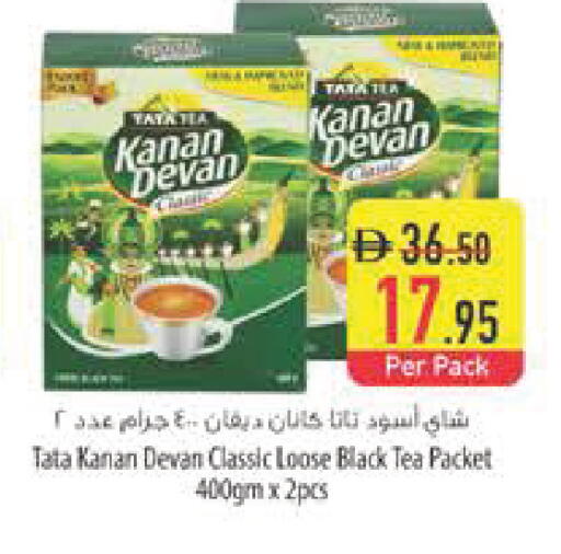 available at Safeer Market in UAE - Abu Dhabi