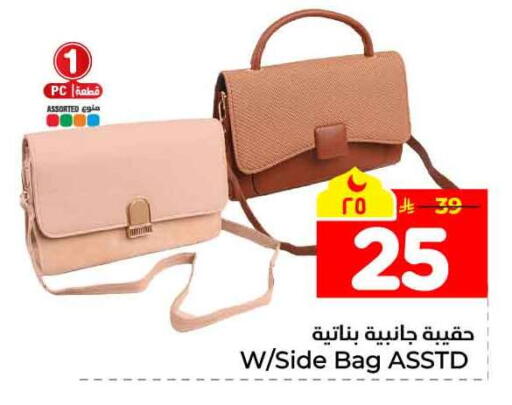 available at Hyper Al Wafa in KSA, Saudi Arabia, Saudi - Al-Kharj