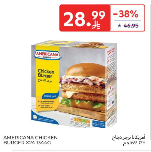 available at كارفور in مملكة العربية السعودية, السعودية, سعودية - المدينة المنورة