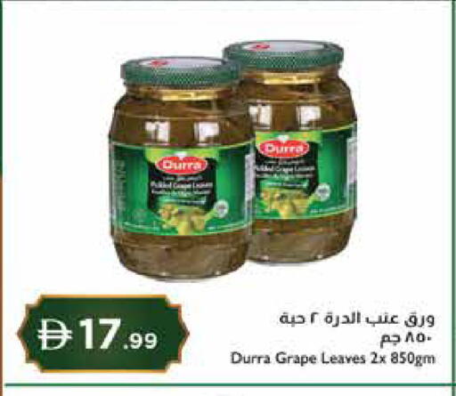 available at إسطنبول سوبرماركت in الإمارات العربية المتحدة , الامارات - دبي