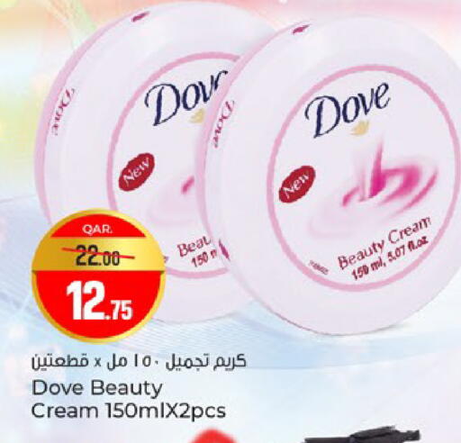 available at باريس هايبرماركت in قطر - الشحانية