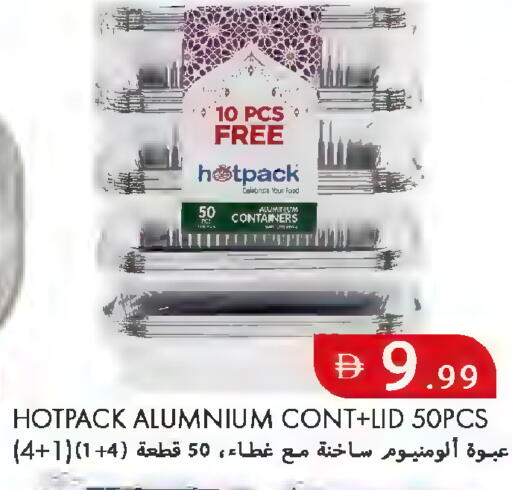 available at  روابي ماركت عجمان in الإمارات العربية المتحدة , الامارات - الشارقة / عجمان