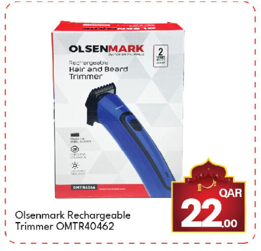 available at جي-ماكس هايبرماركت in قطر - الوكرة