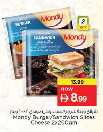 available at نستو هايبرماركت in الإمارات العربية المتحدة , الامارات - رَأْس ٱلْخَيْمَة