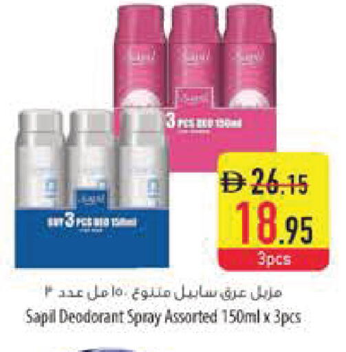 available at السفير ماركت in الإمارات العربية المتحدة , الامارات - الشارقة / عجمان