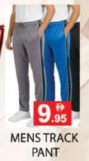 available at زين مارت سوبرماركت in الإمارات العربية المتحدة , الامارات - رَأْس ٱلْخَيْمَة