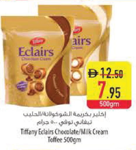 available at Safeer Market in UAE - Sharjah / Ajman
