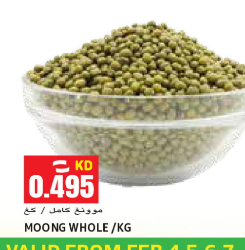 available at Sabsah Hypermarket in Kuwait - Ahmadi Governorate