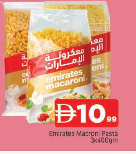 available at المدينة in الإمارات العربية المتحدة , الامارات - الشارقة / عجمان