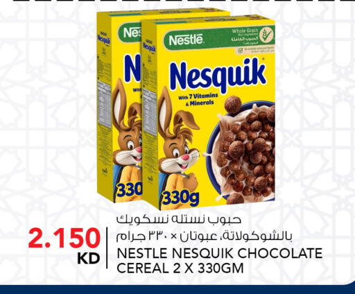 available at  ALNASSER HYPERMARKET in Kuwait - Ahmadi Governorate