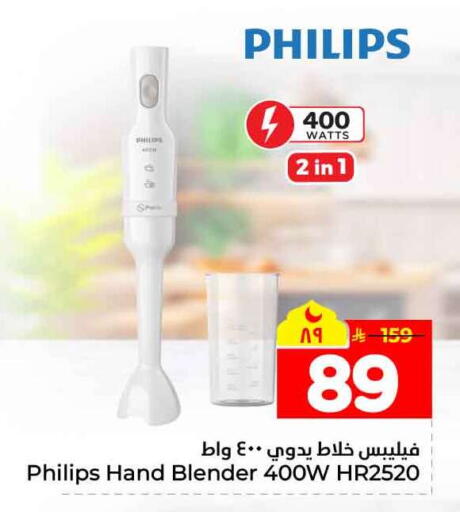 available at Hyper Al Wafa in KSA, Saudi Arabia, Saudi - Jeddah