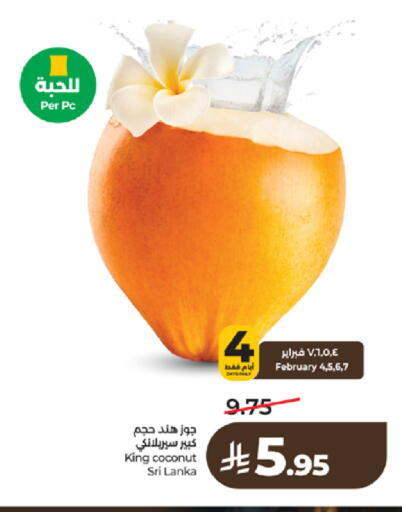 Coconut from Sri Lanka available at لولو هايبرماركت in مملكة العربية السعودية, السعودية, سعودية - تبوك