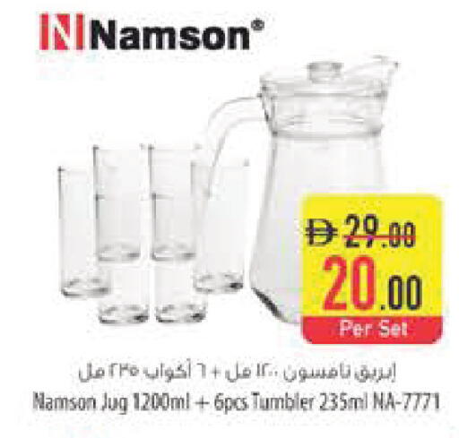 available at Safeer Market in UAE - Abu Dhabi