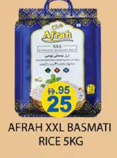 available at زين مارت سوبرماركت in الإمارات العربية المتحدة , الامارات - رَأْس ٱلْخَيْمَة