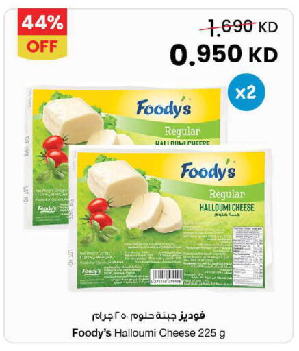 Date available at The Sultan Center in Kuwait - Ahmadi Governorate