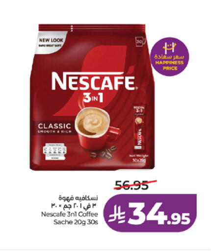 available at لولو هايبرماركت in مملكة العربية السعودية, السعودية, سعودية - تبوك