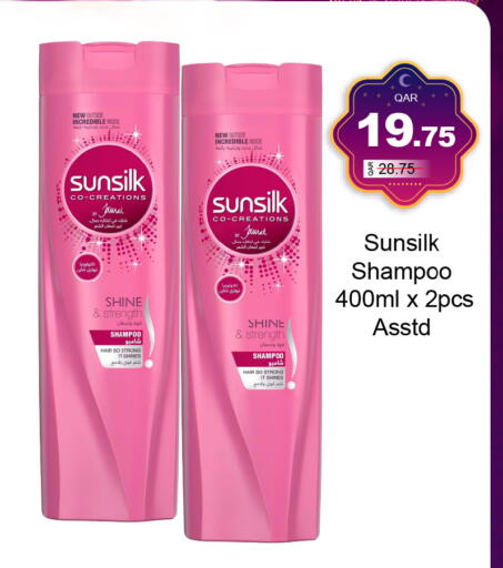 available at جي-ماكس هايبرماركت in قطر - الوكرة