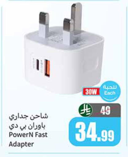 available at Othaim Markets in KSA, Saudi Arabia, Saudi - Tabuk