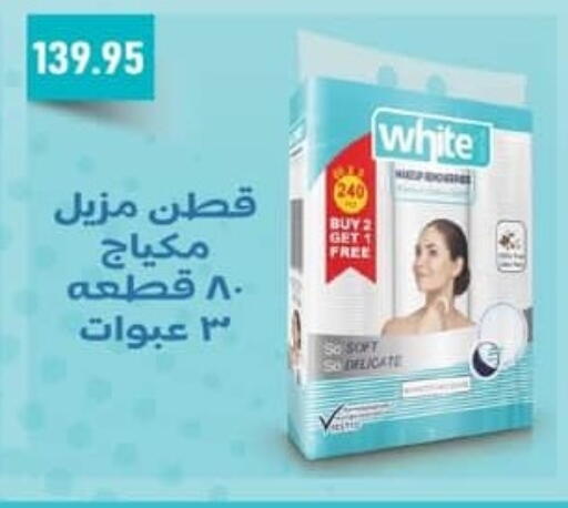 available at سبينس in Egypt - القاهرة