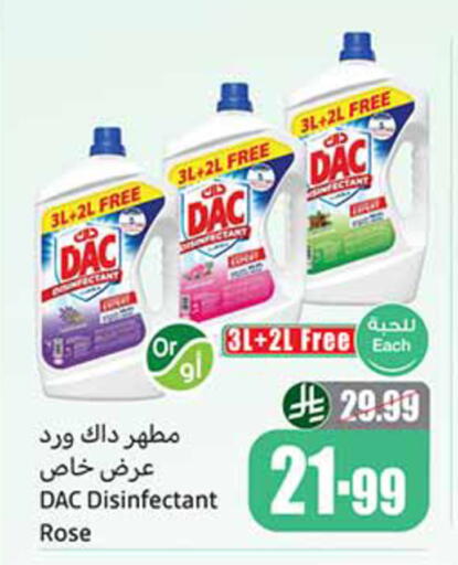 available at Othaim Markets in KSA, Saudi Arabia, Saudi - Tabuk