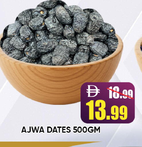 available at Leptis Hypermarket  in UAE - Ras al Khaimah