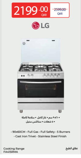 available at Carrefour in Qatar - Umm Salal