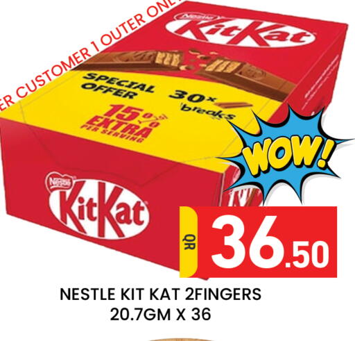 available at Majlis Hypermarket in Qatar - Al Rayyan