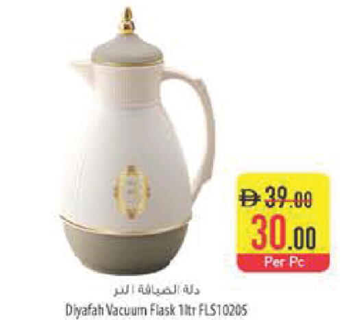 available at السفير ماركت in الإمارات العربية المتحدة , الامارات - رَأْس ٱلْخَيْمَة