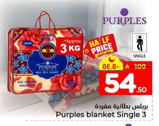 available at Hyper Al Wafa in KSA, Saudi Arabia, Saudi - Al-Kharj