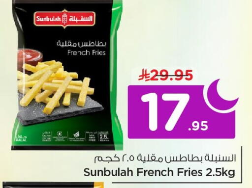 available at Nesto in KSA, Saudi Arabia, Saudi - Al Khobar