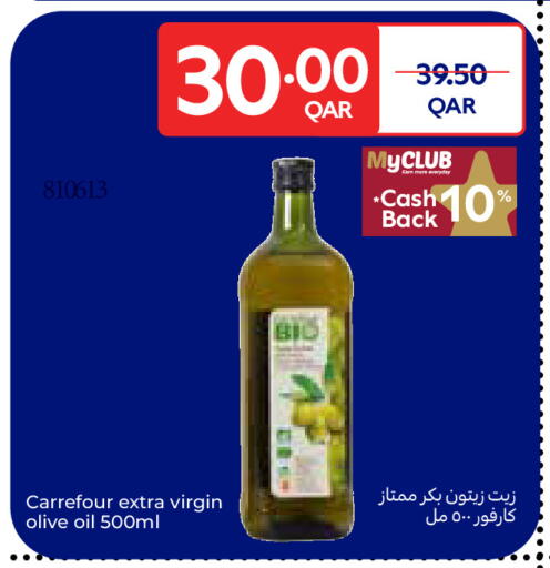 available at Carrefour in Qatar - Al-Shahaniya