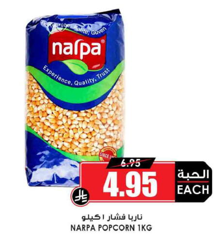 available at أسواق النخبة in مملكة العربية السعودية, السعودية, سعودية - جدة