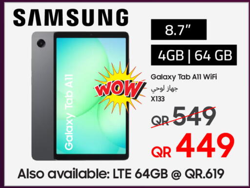 available at Techno Blue in Qatar - Al Daayen