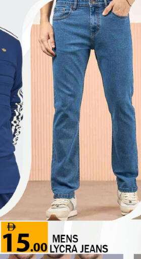 available at Leptis Hypermarket  in UAE - Ras al Khaimah