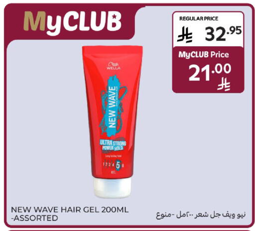 available at Carrefour in KSA, Saudi Arabia, Saudi - Jeddah