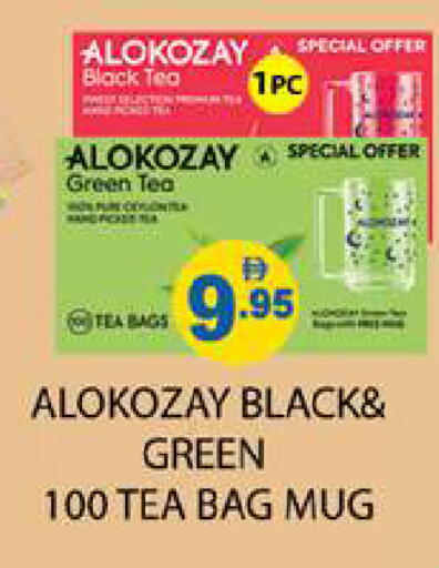 available at زين مارت سوبرماركت in الإمارات العربية المتحدة , الامارات - رَأْس ٱلْخَيْمَة