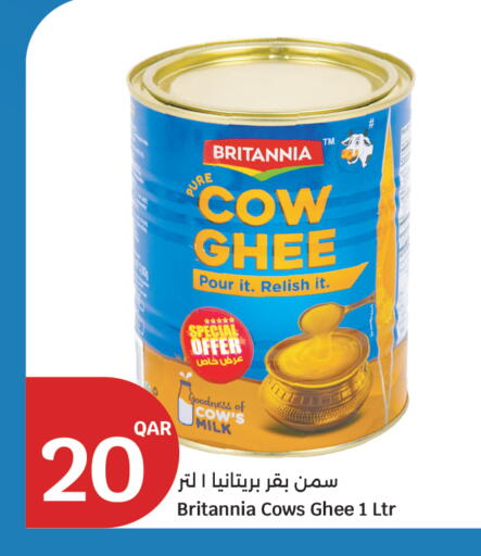available at City Hypermarket in Qatar - Al Wakra