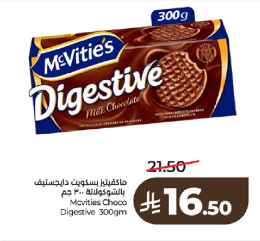 available at لولو هايبرماركت in مملكة العربية السعودية, السعودية, سعودية - تبوك