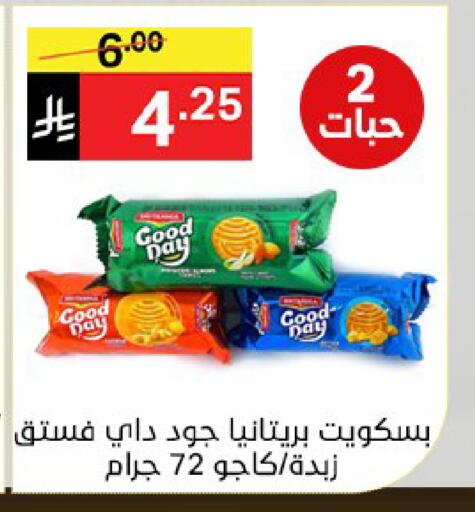 available at نوري سوبر ماركت‎ in مملكة العربية السعودية, السعودية, سعودية - جدة