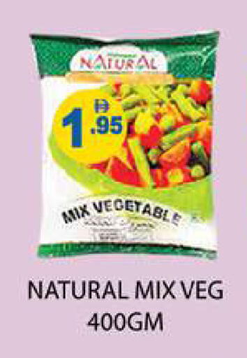 available at زين مارت سوبرماركت in الإمارات العربية المتحدة , الامارات - رَأْس ٱلْخَيْمَة