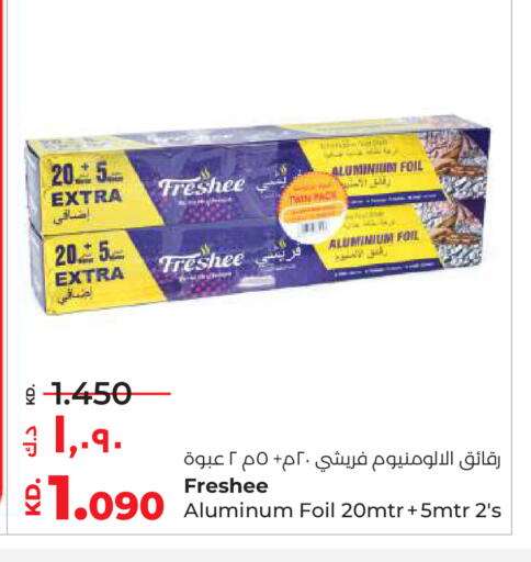 available at Lulu Hypermarket  in Kuwait - Ahmadi Governorate