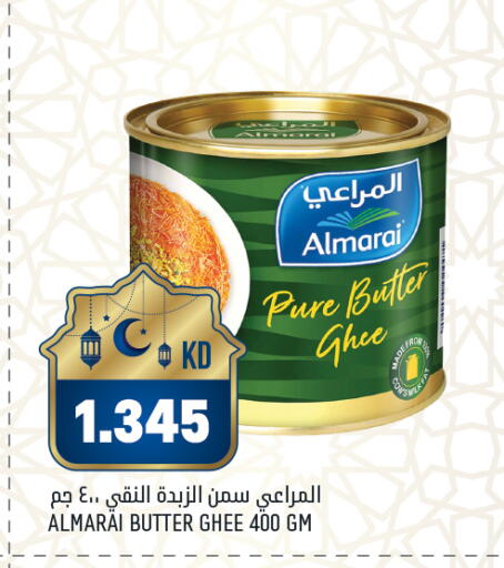 available at Oncost in Kuwait - Ahmadi Governorate