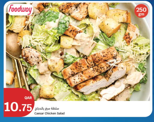 available at City Hypermarket in Qatar - Al-Shahaniya