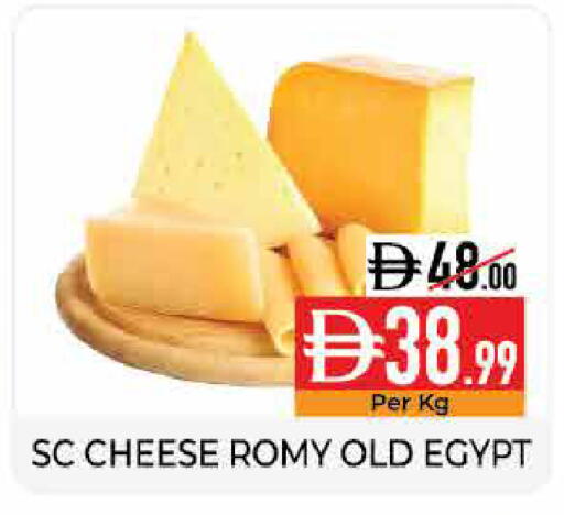 available at Delice Supermarket in UAE - Abu Dhabi