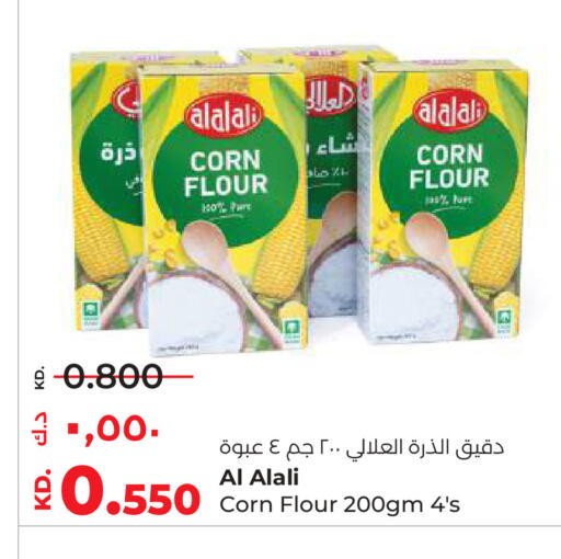 available at Lulu Hypermarket  in Kuwait - Ahmadi Governorate