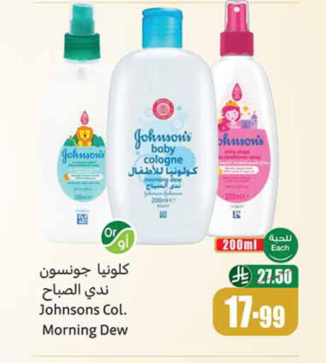 available at Othaim Markets in KSA, Saudi Arabia, Saudi - Tabuk